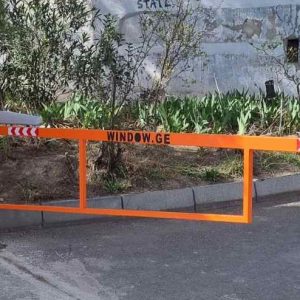 შლაგბაუმი